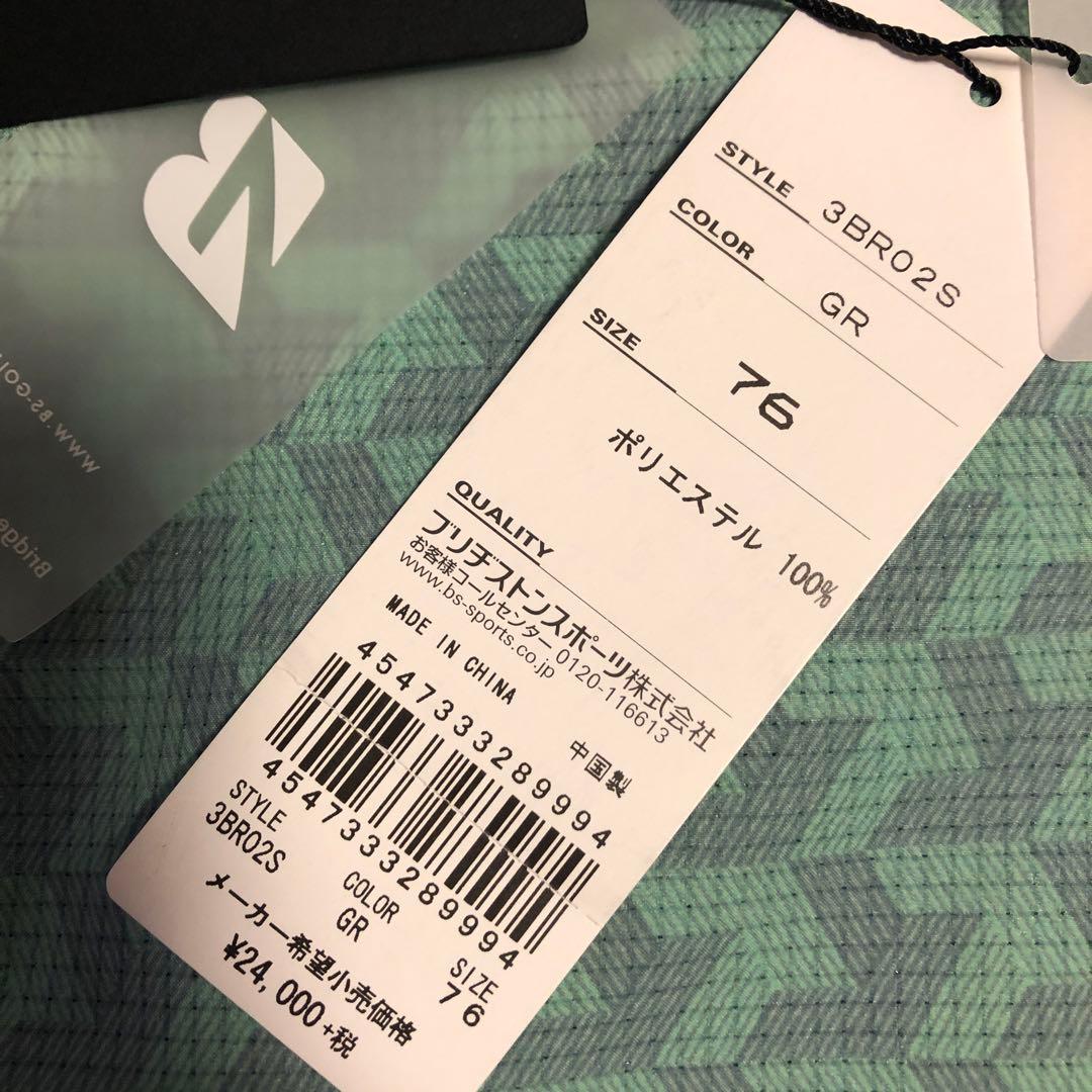 新品未使用✨　ブリヂストンメンズ　ゴルフ ハーフパンツ 76 ULTICORE