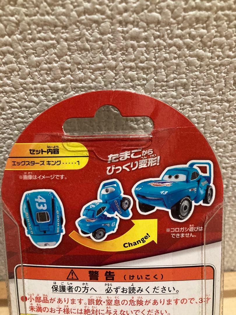 バンダイ ディズニー カーズ エッグスターズ マックィーン キング　レッド