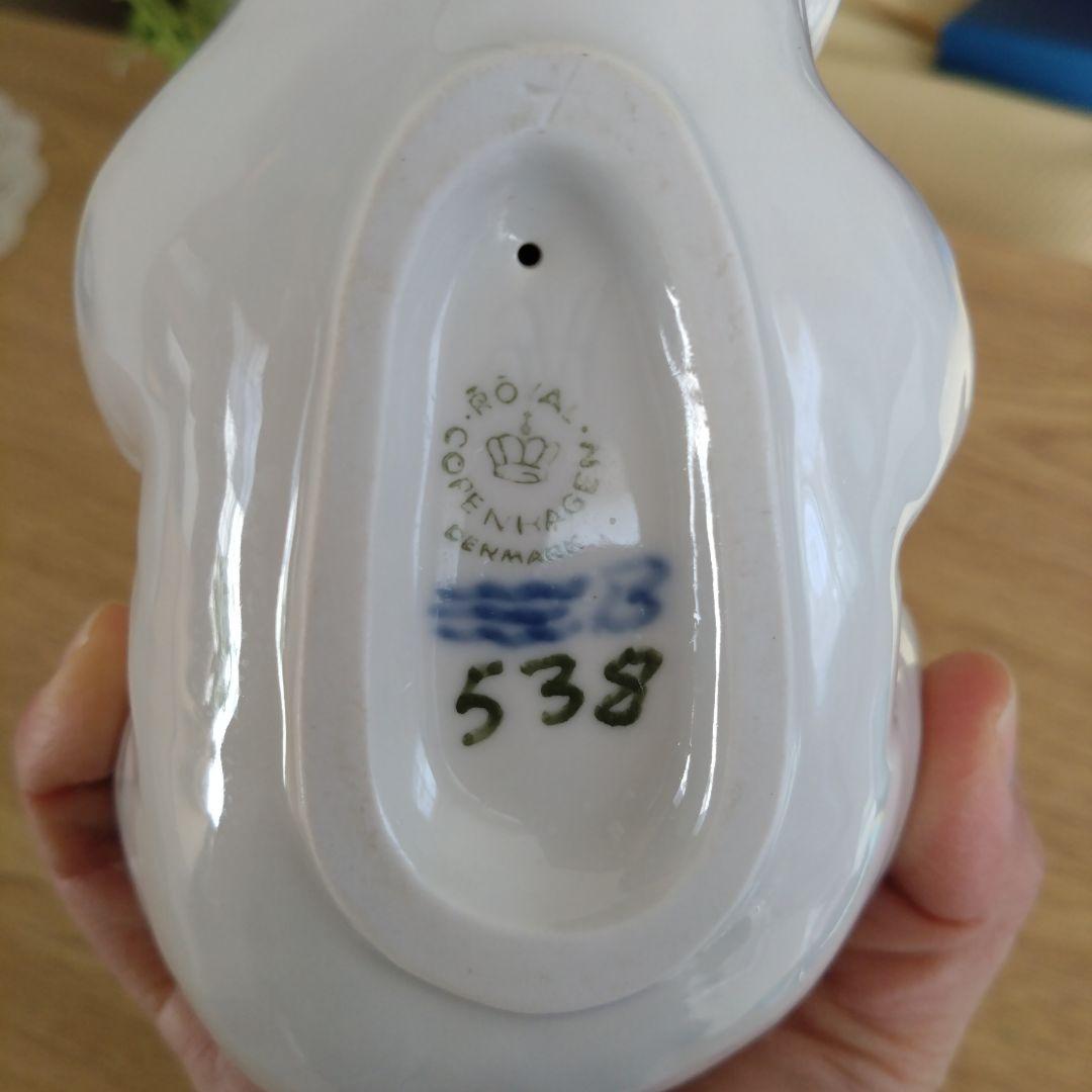 ロイヤルコペンハーゲン シロクマ 置物 陶器