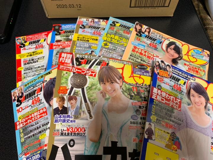 samurai Elo 雑誌
