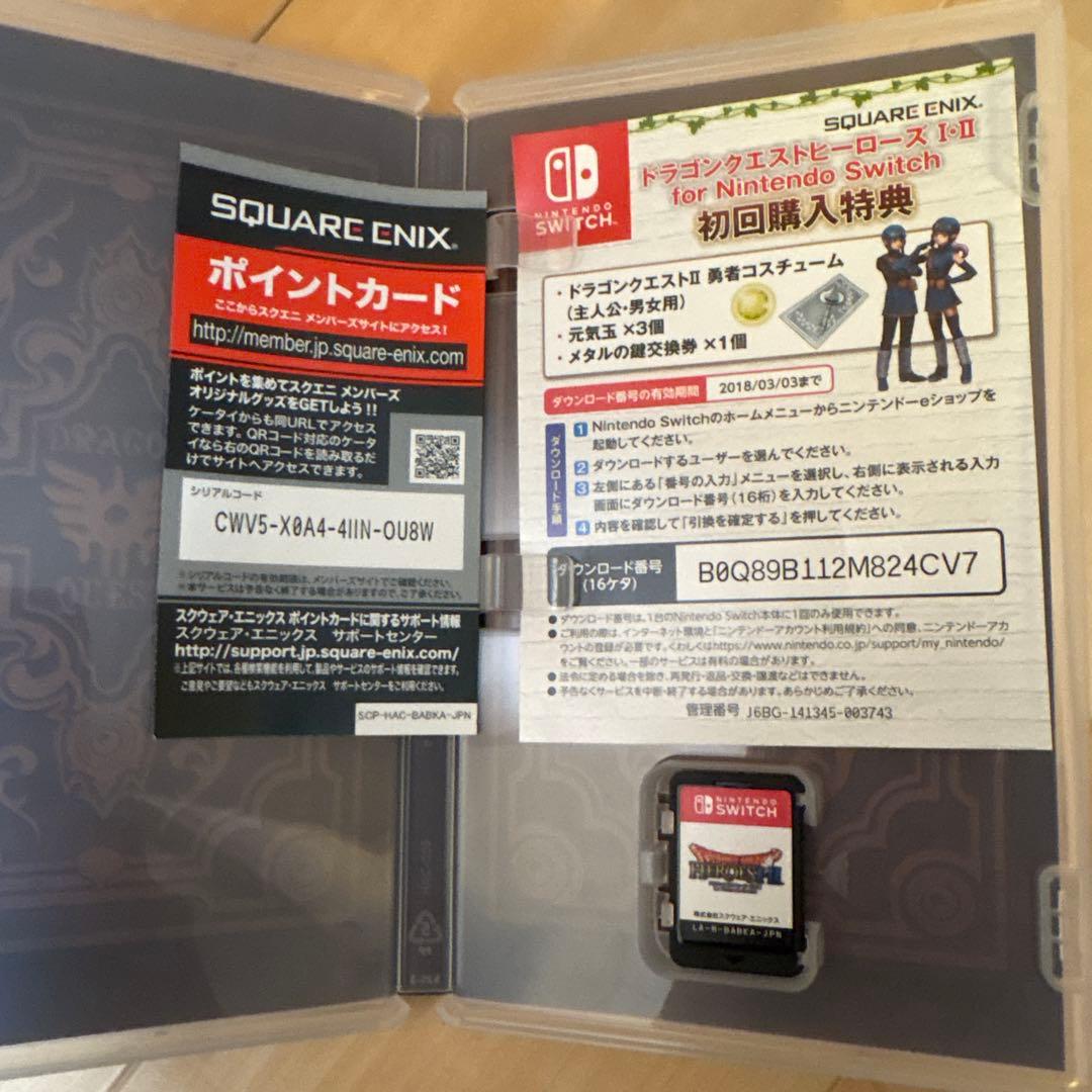 ドラゴンクエストヒーローズ for Nintendo Switch