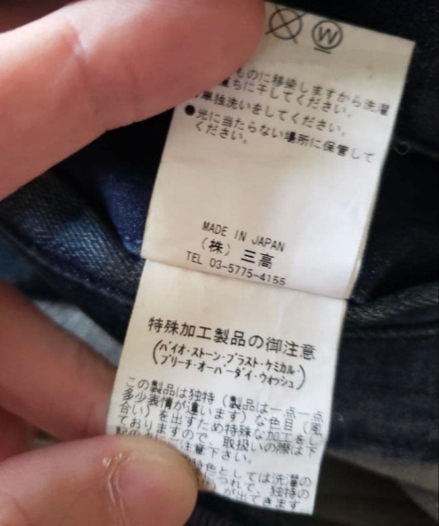 M*e様 JACKROSE ダブルライダース デニムライダース カイハラデニム