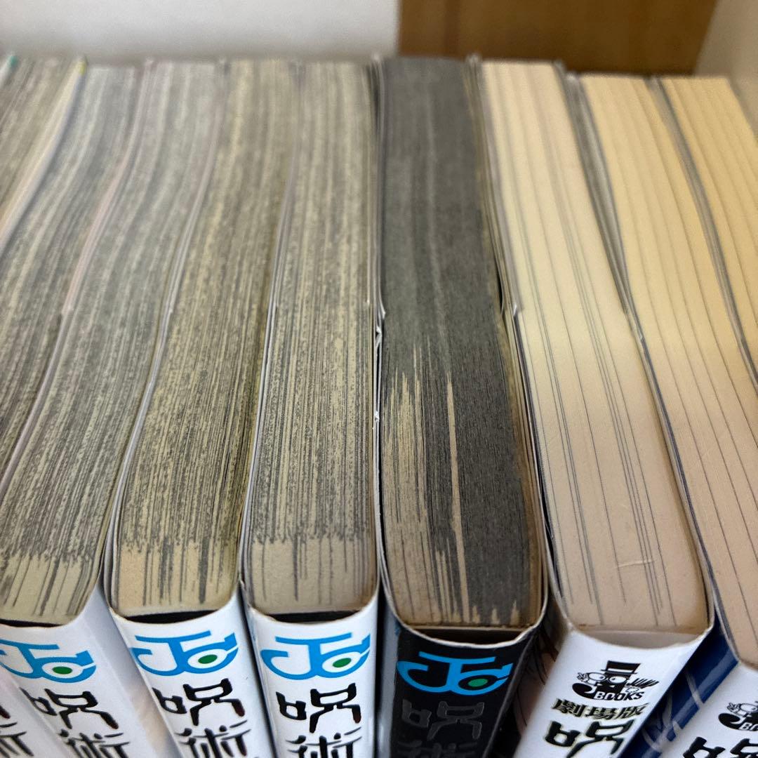 呪術廻戦 全巻セット 0巻〜30巻➕0.5巻➕公式ファンブック＋小説3冊