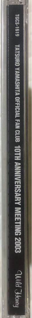 新品！山下達郎/ 10th Anniversary Meeting 2003