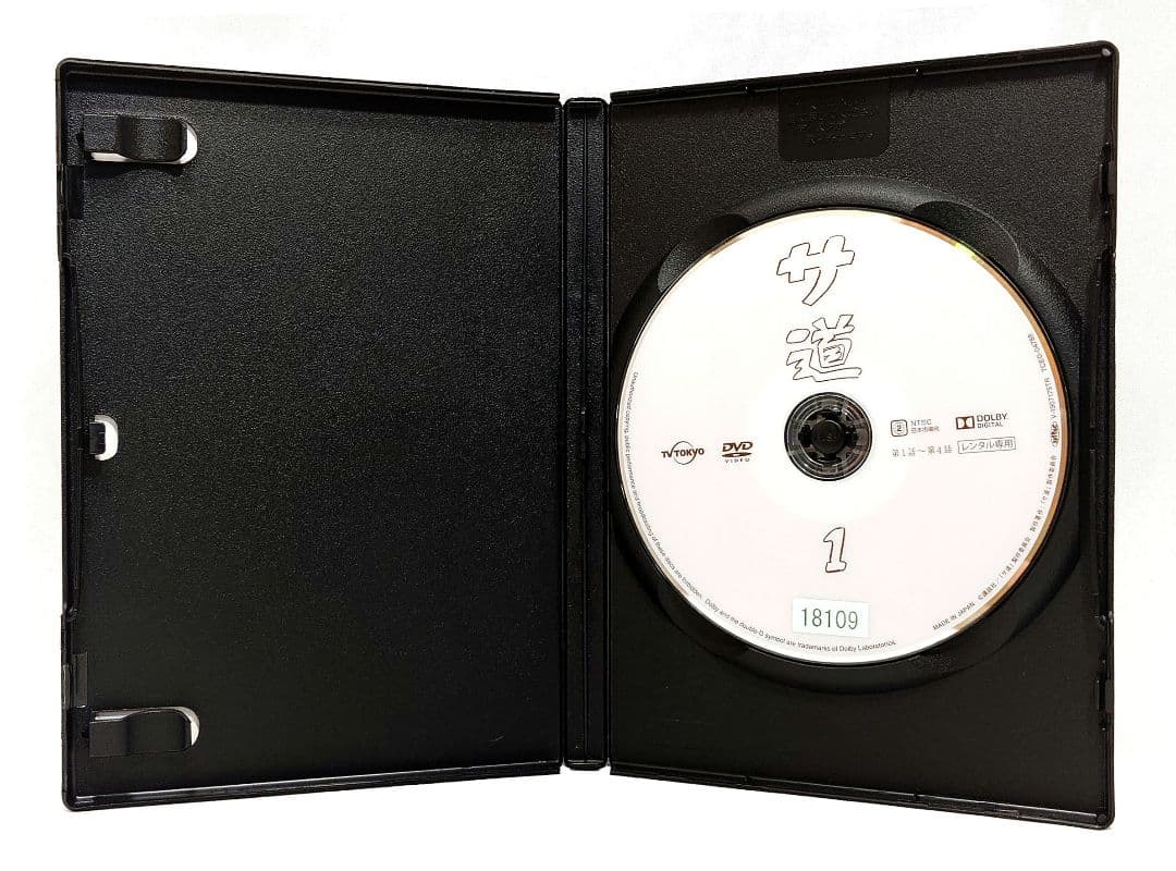 サ道/2021/スペシャル【DVD】全7巻セット