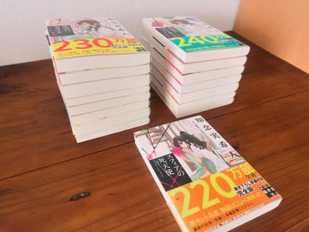 【アニメ•ドラマ化作品】小説「天久鷹央の推理カルテ」16冊セット