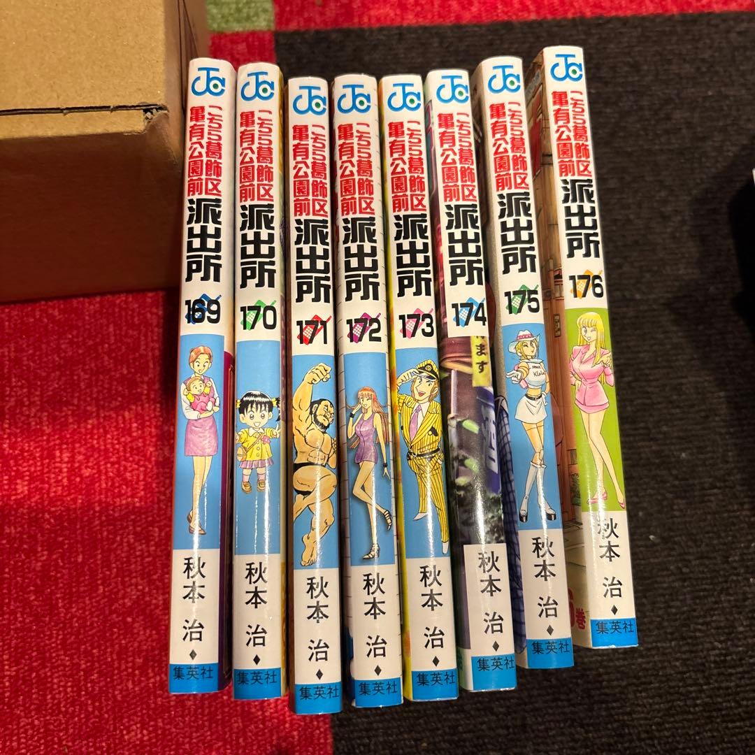 こちら葛飾区亀有公園前派出所　101巻-176巻　75冊