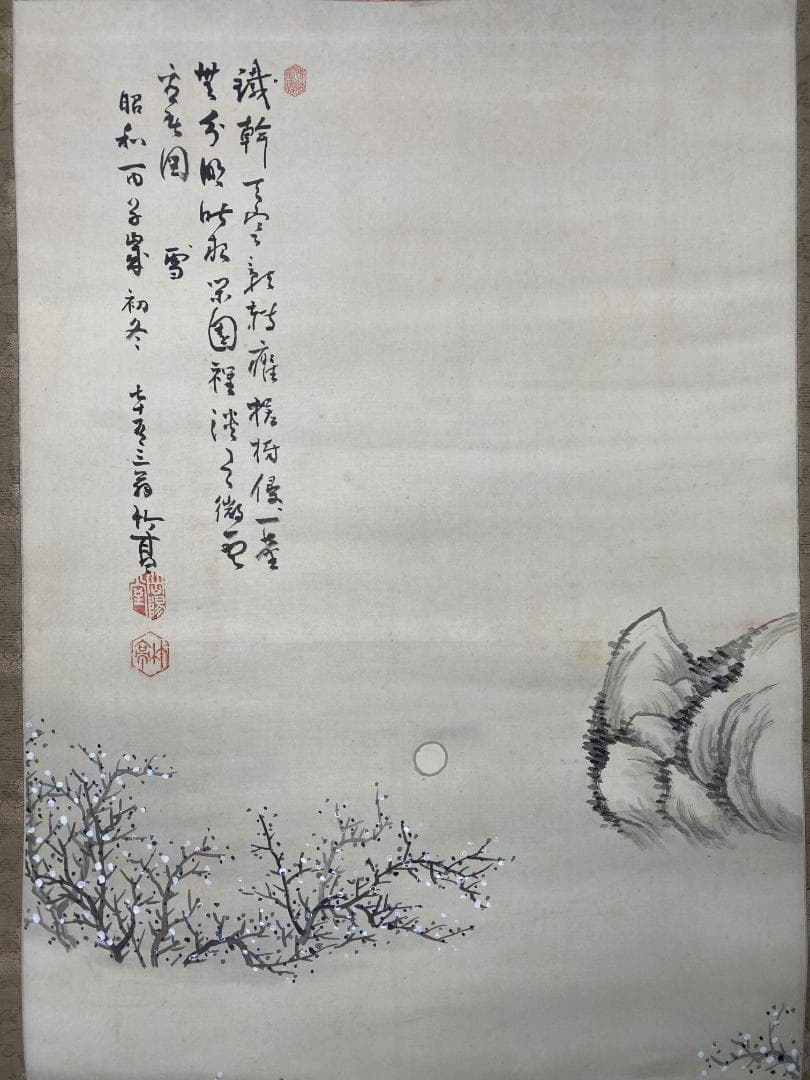 g*d様 姫島竹亭 山水風月 奈良県生まれ 大阪南画壇 姫島竹外師事 掛軸241