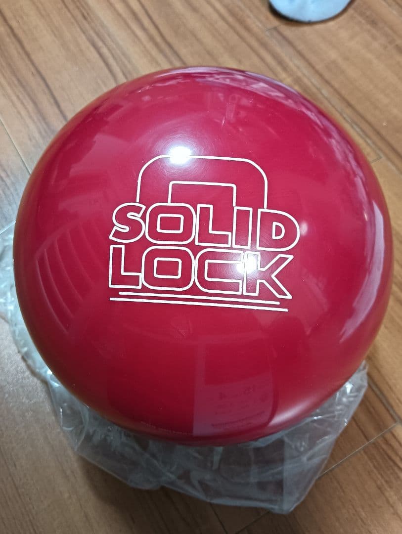 新品未使用 ソリッドロック 15ポンド ボウリング