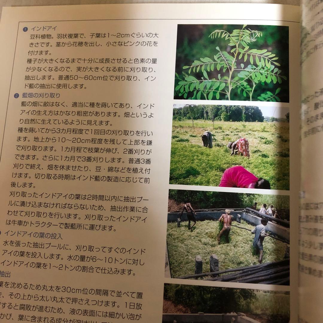 【送料込・希少品】藍染おりがみ絞り / 高橋 誠一郎 著