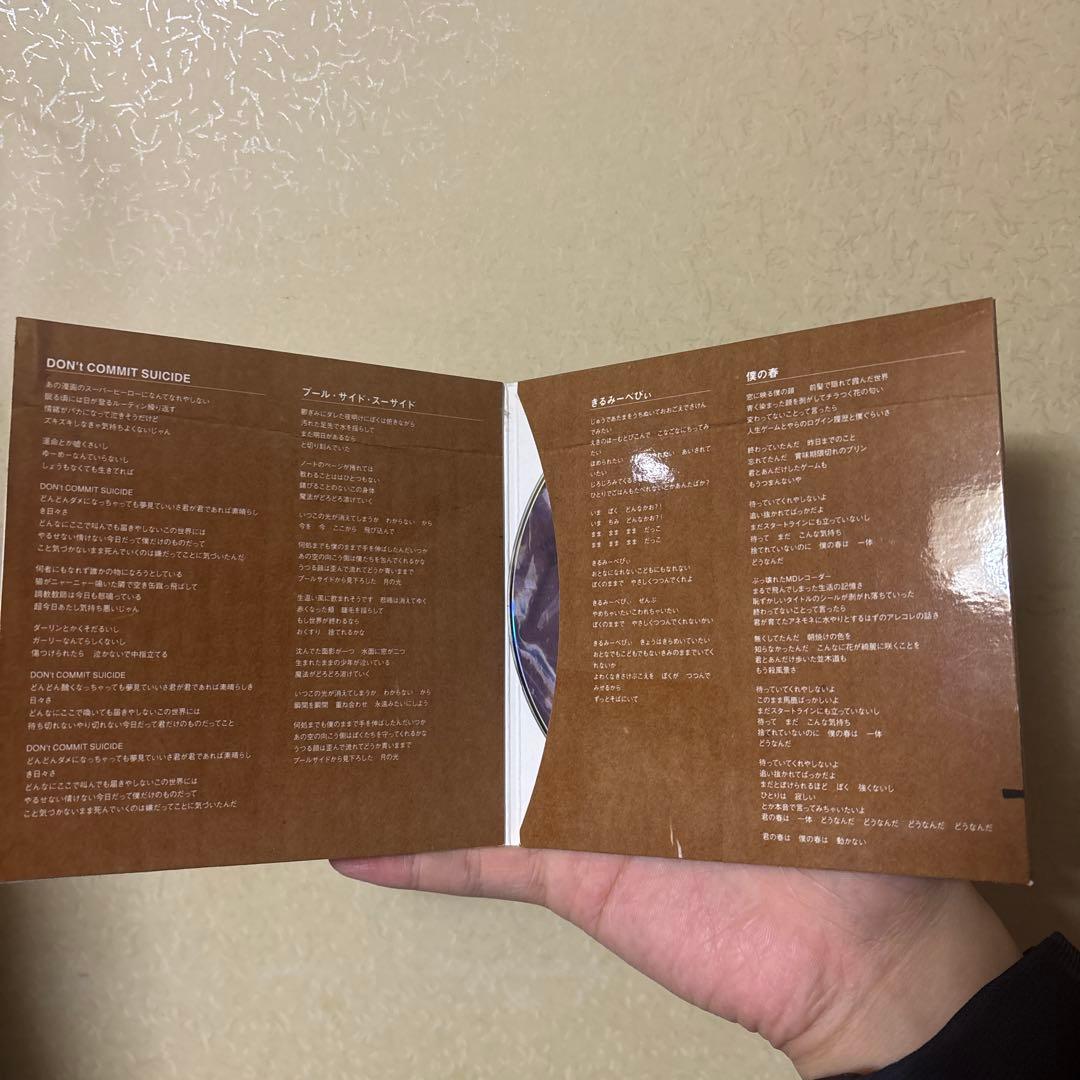 I's DON'T COMMIT SUISIDE CD あのちゃん