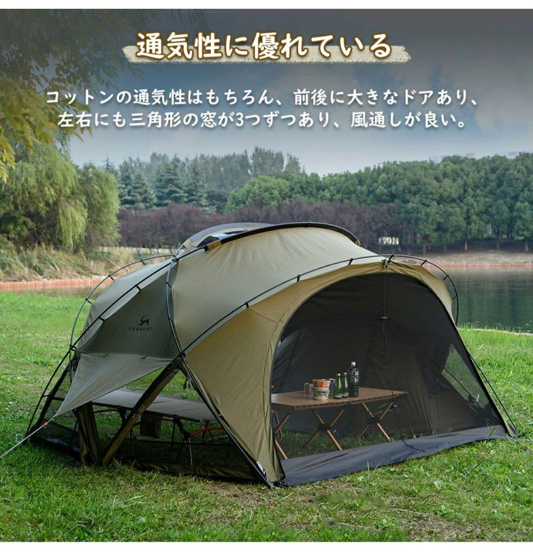 も*ち様 TOMOUNT G.MOON tc tent オリーブグリーンテント