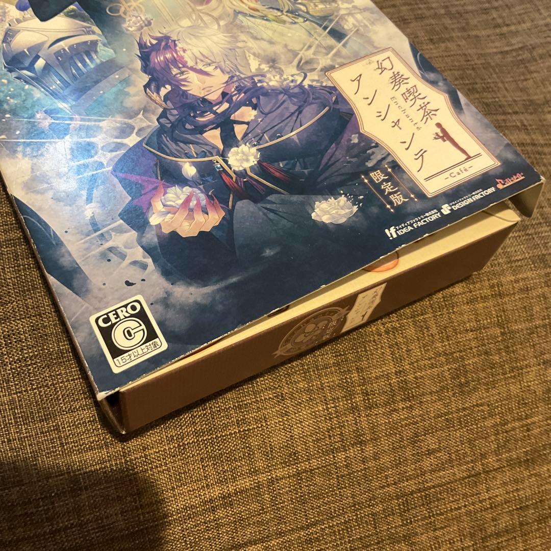 即購入可能　幻想喫茶アンシャンテ　限定版　switch