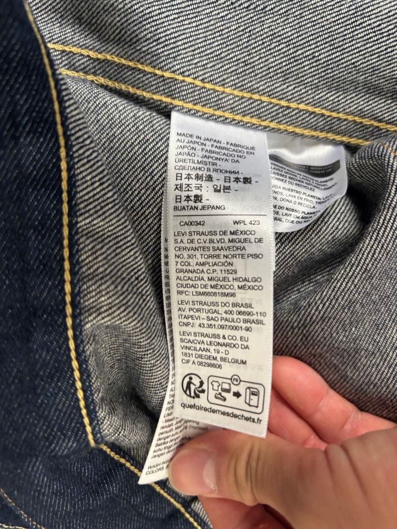 Levi’s（リーバイス）506XX デニムジャケット