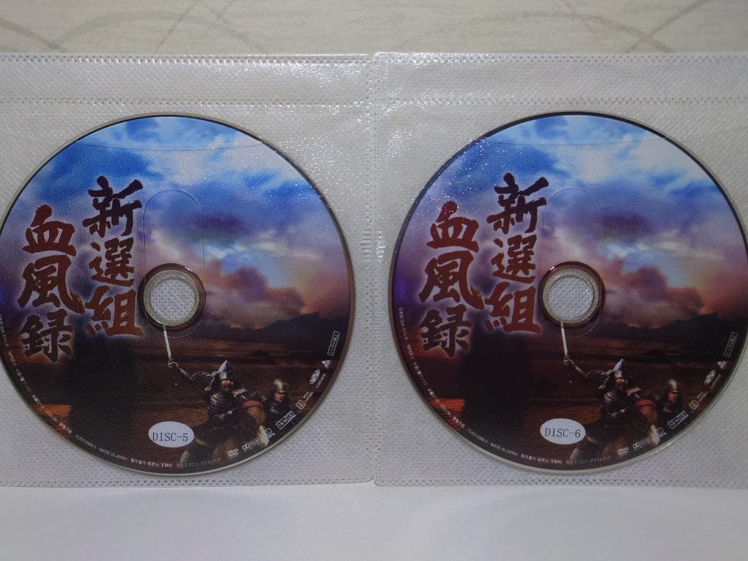 ＢＳ時代劇　新選組血風録 DVD 7枚セット（輸入盤）
