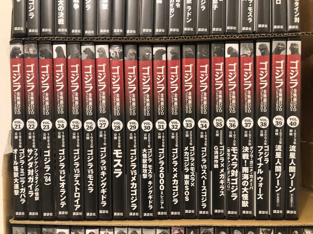 ゴジラ全映画DVD コレクション全61巻セット美品