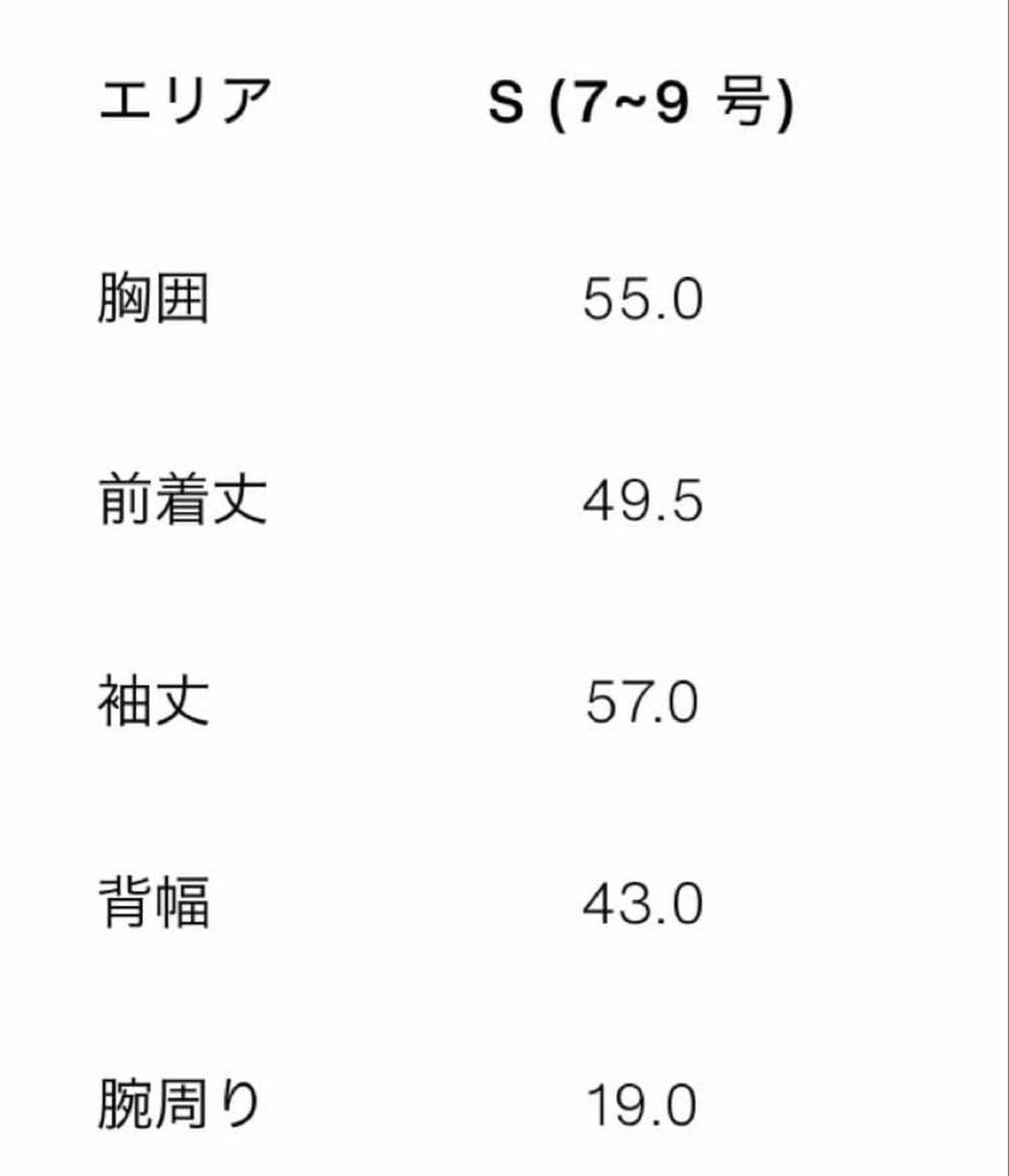 【完売品】ZARA コントラストボタン付きニットジャケット Sサイズ　新品タグ付