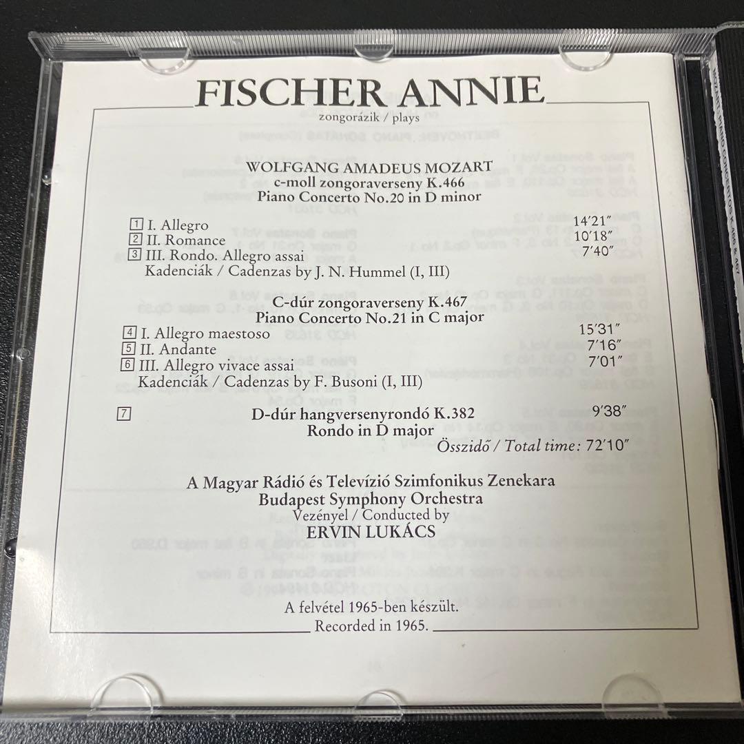 【売約済】アニー・フィッシャー／モーツァルトp協奏曲第20番&第21番、ロンド