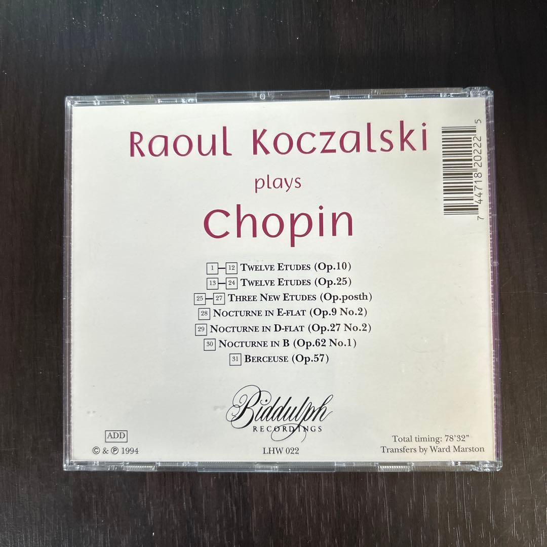 Raoul Koczalski ショパン 全エチュード集