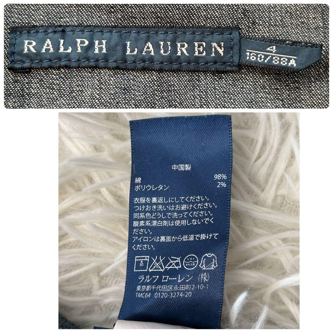 ✨極美品✨ ラルフローレン デニムウエスタンシャツ ロゴ刻印ボタン 洗える