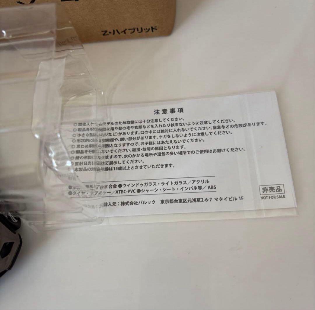 トヨタ 新型RAV4 ミニカー カラーサンプル アバンギャルドブロンズ【非売品】