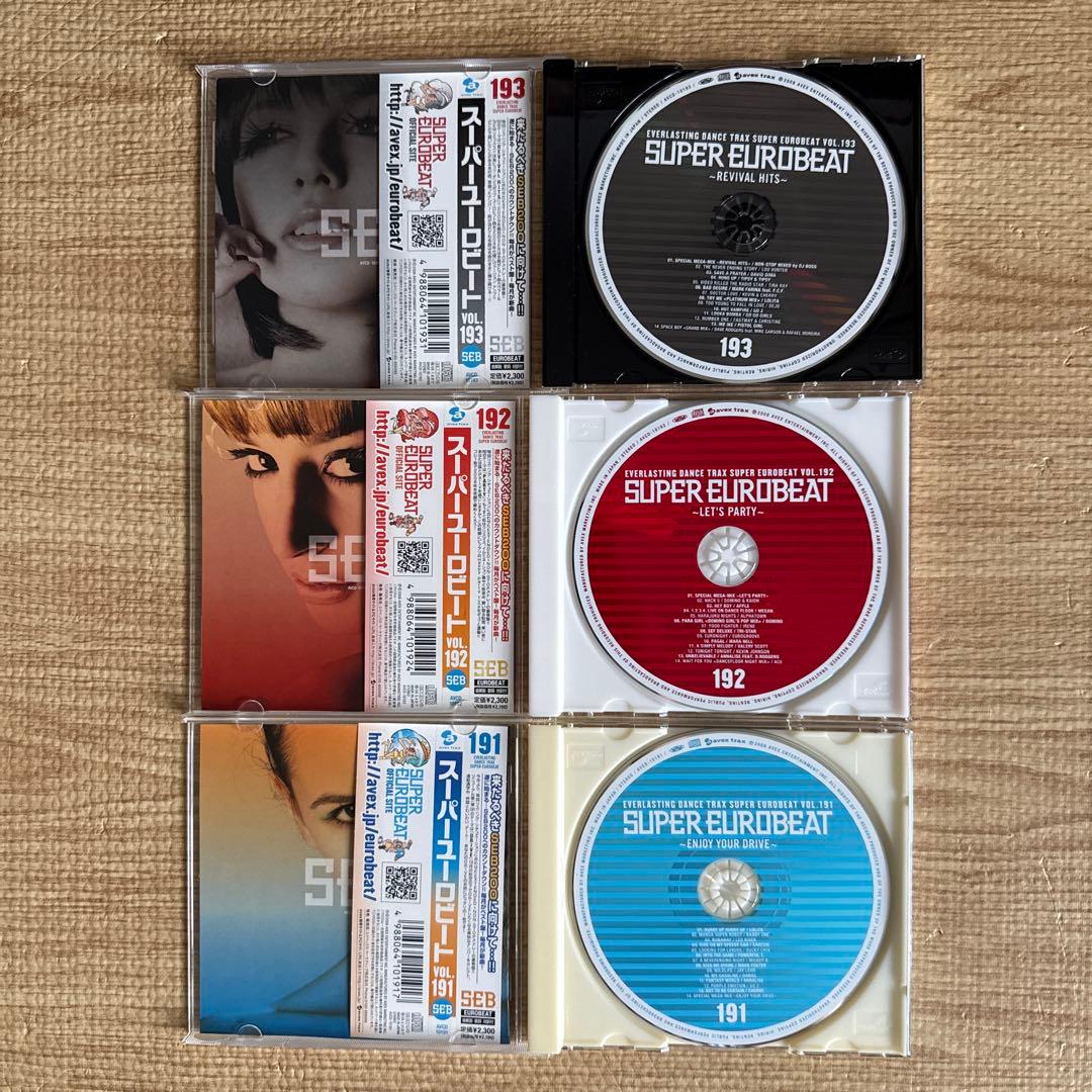 【帯付き】スーパーユーロビート VOL.191〜199