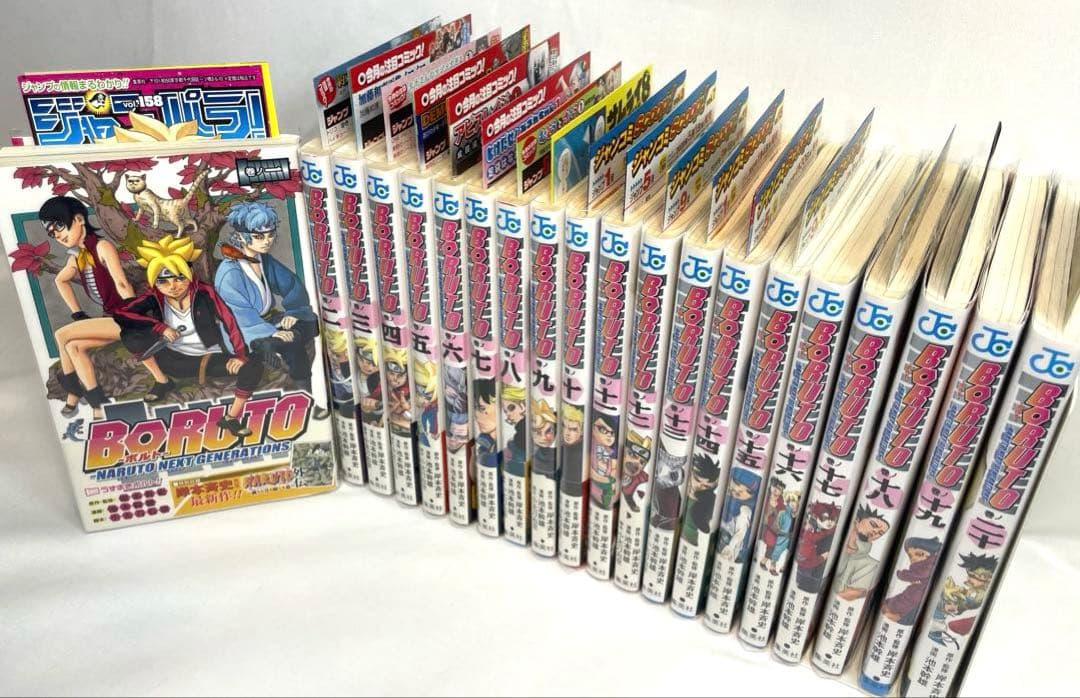 【全巻初版・帯付多数】BORUTO―ボルト― 全20巻セットTIONS―