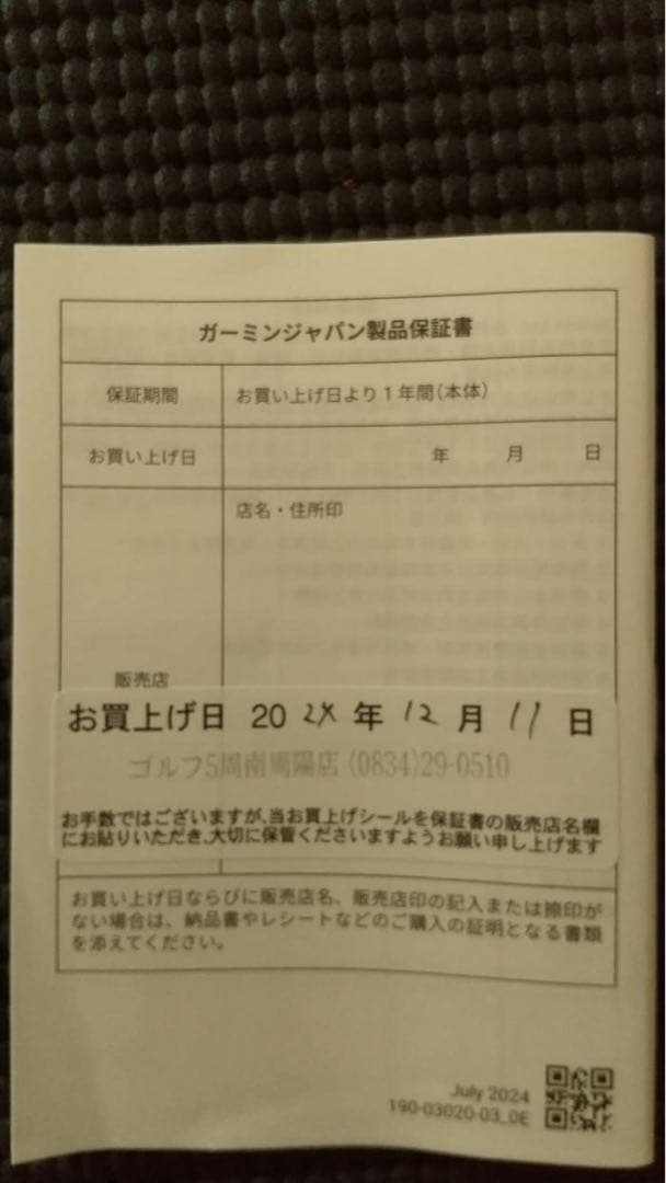 ラウンド用品・アクセサリー GARMIN Approach S70 47mm