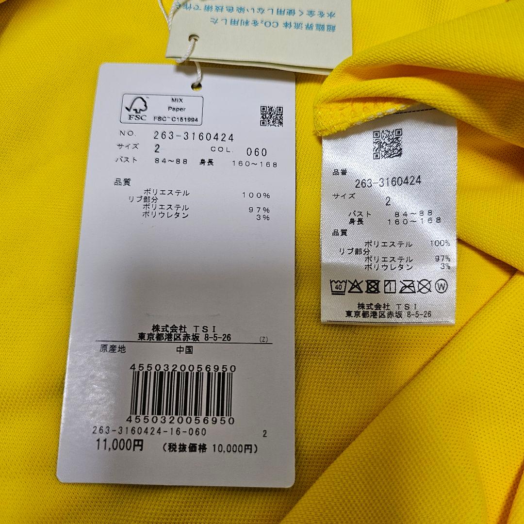 新品【サイズ2】ジャックバニーレディース上下セットアップポロシャツスカートゴルフ