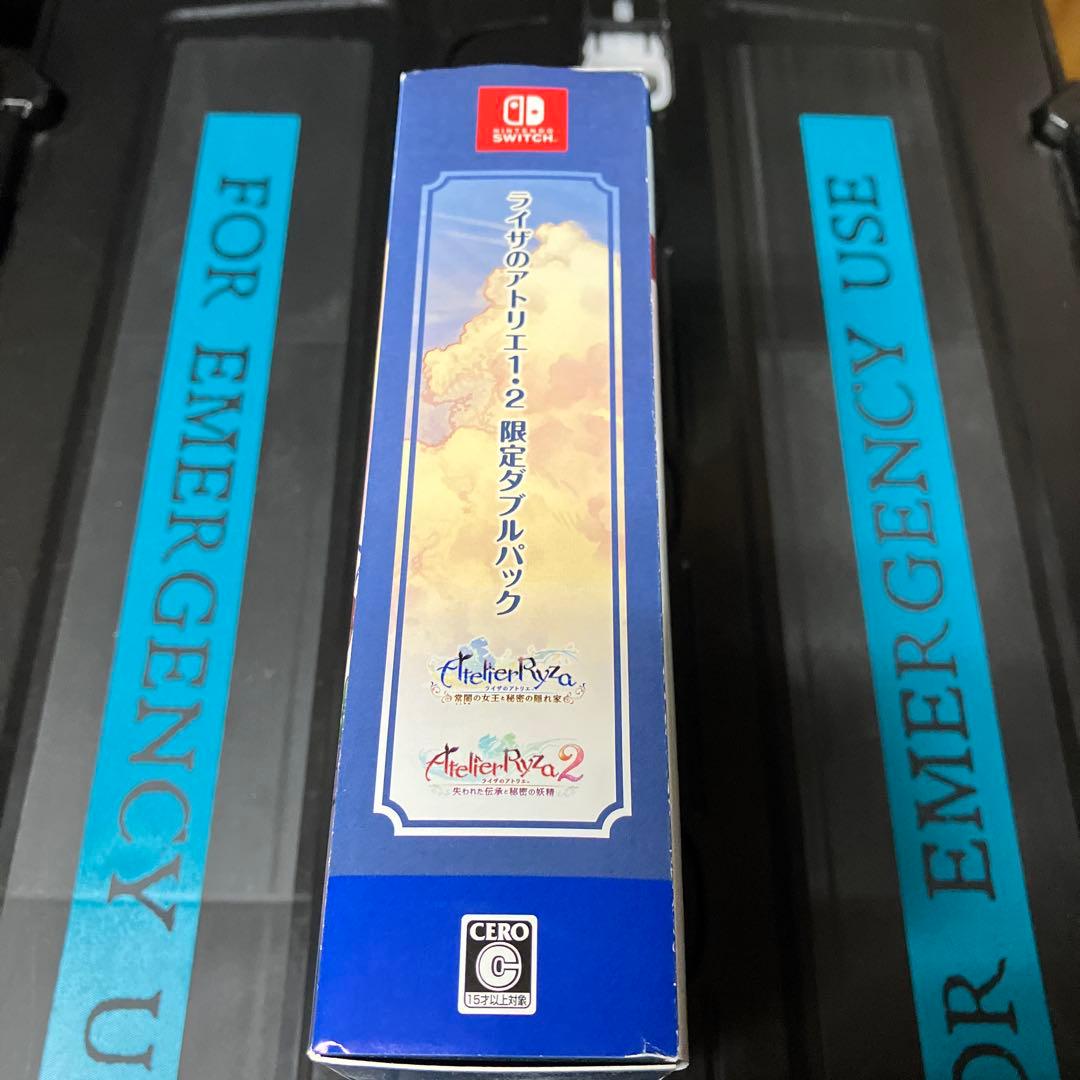 ライザのアトリエ1・2 限定ダブルパック Switch版