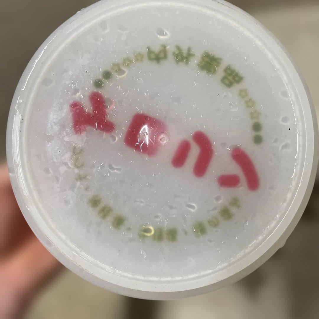 ケロリン 湯桶 中サイズ 透明