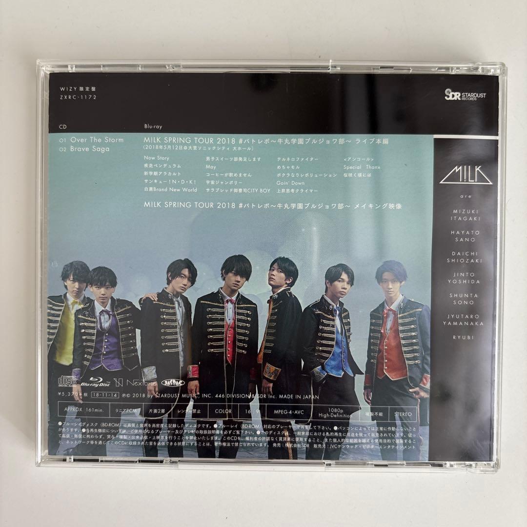 M!LK Over The Storm CD +Blu-ray WIZY版