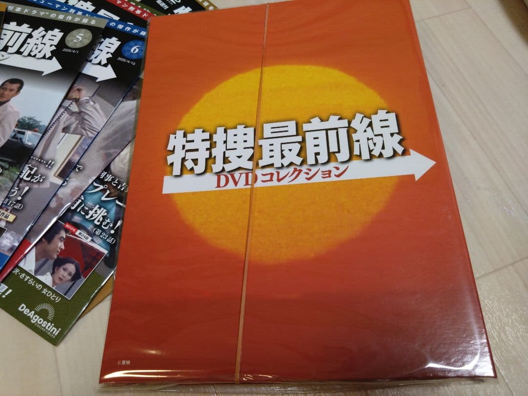 TT　特捜最前線DVDコレクション　1〜9 ほぼ新品未開封