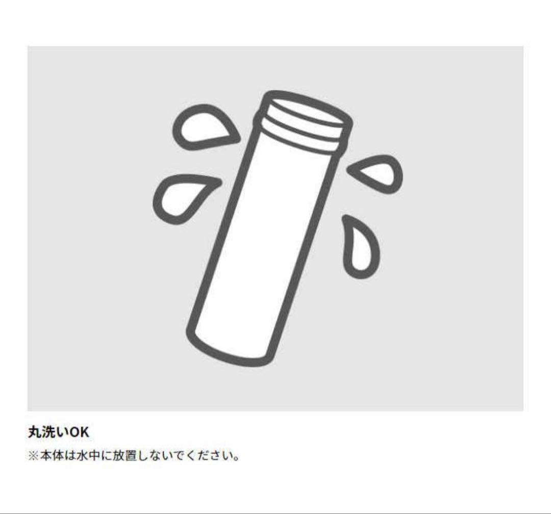 新品 水筒 マグボトル 桜柄 THERMOS サーモス 500ml 日本製