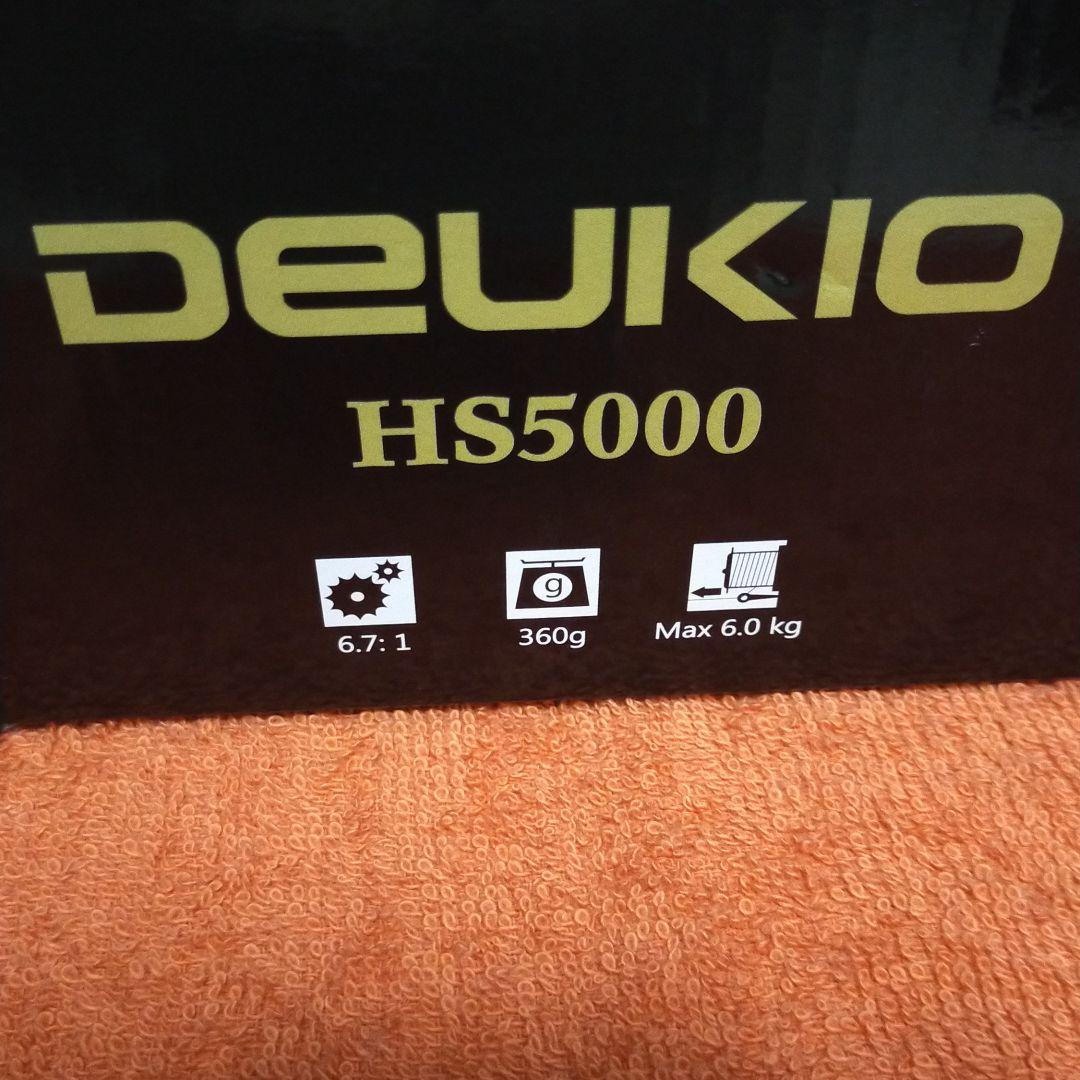 HS5000スピニングリール、ダブルハンドル付
