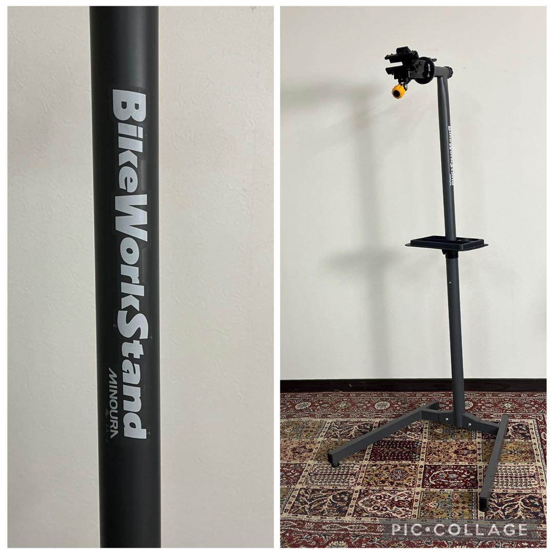 MINOURA ミノウラ◼︎自転車 ワークスタンド メンテナンススタンド