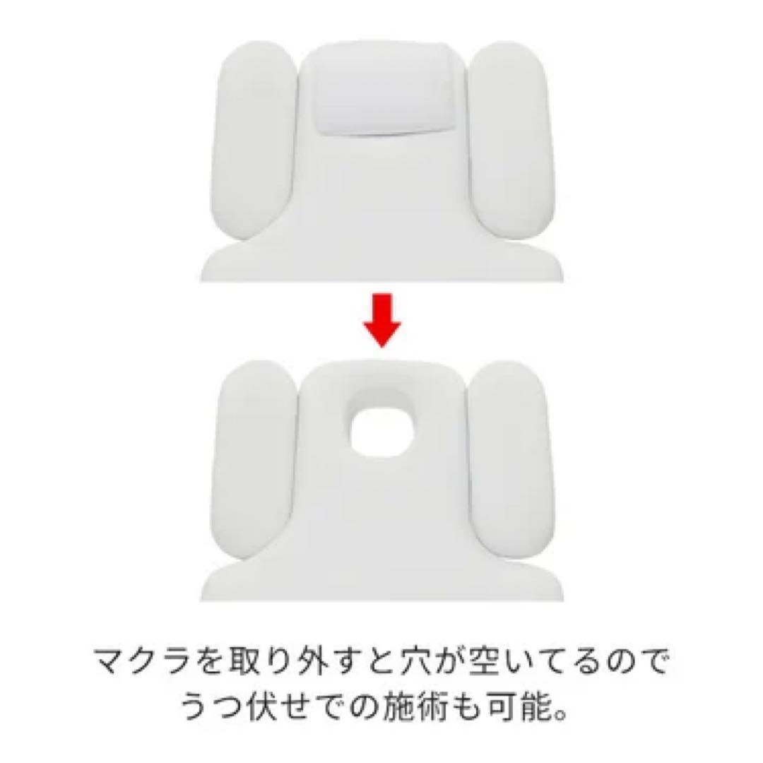 M*様 電動 エステベット