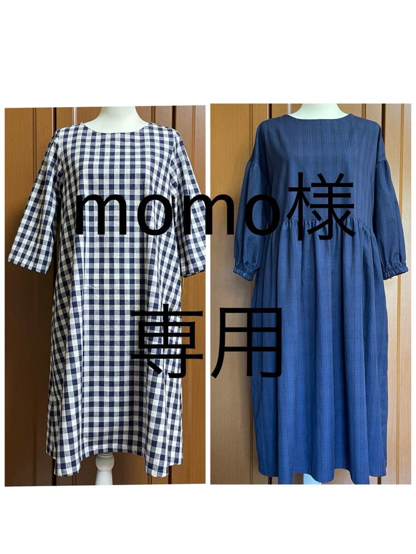 ハンドメイドエプロン　割烹着