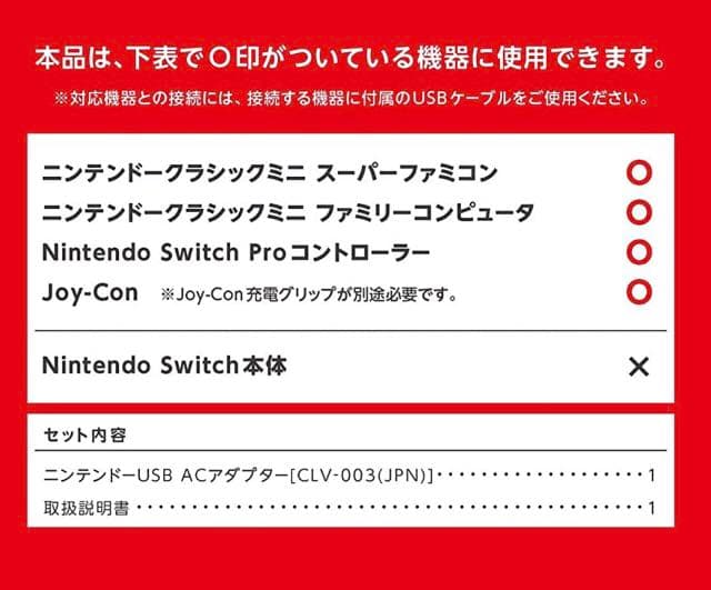 Nintendo Switch NINTENDO SWITCH JOY-CON…