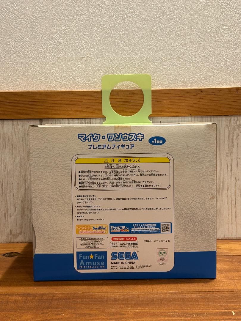 モンスターズインク　サリー＆ブー・マイク　プレミアムフィギュア　バラ売り可能