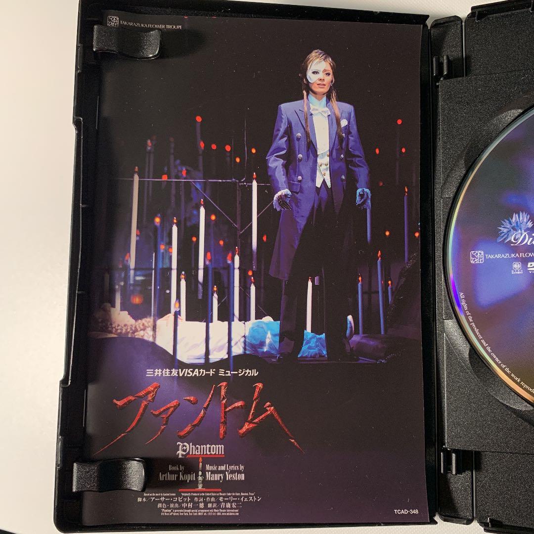 花組 宝塚大劇場公演 ミュージカル ファントム〈2枚組〉