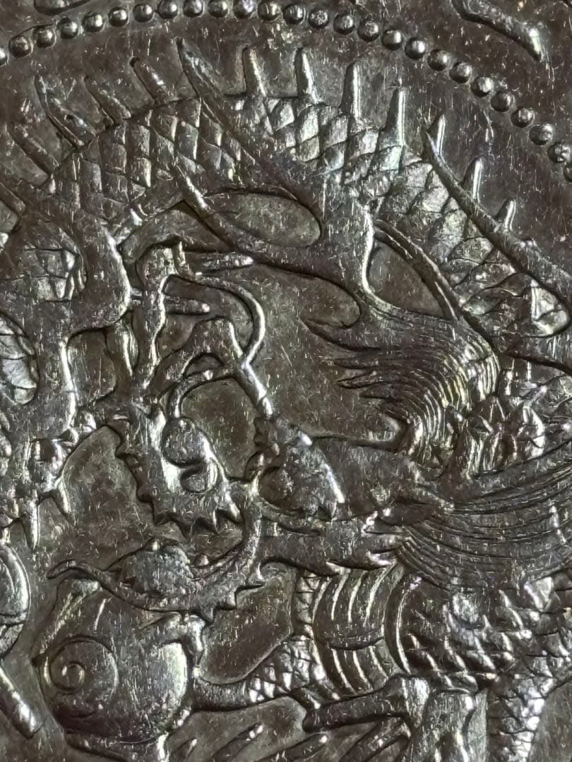 一圓硬貨 明治ニ十八年　真正品として購入したもの
