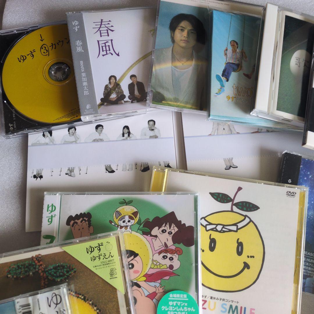 ゆず CD コレクション
