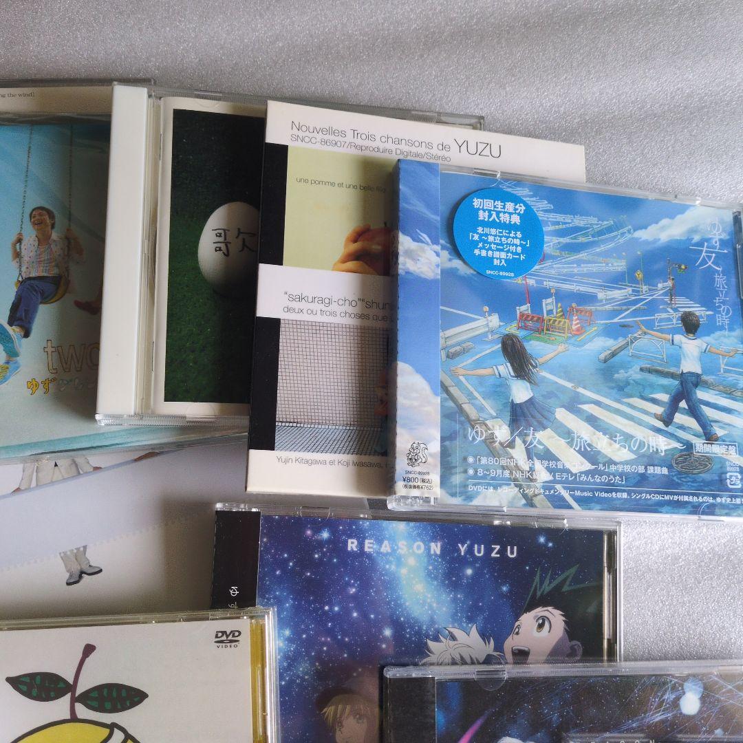 ゆず CD コレクション