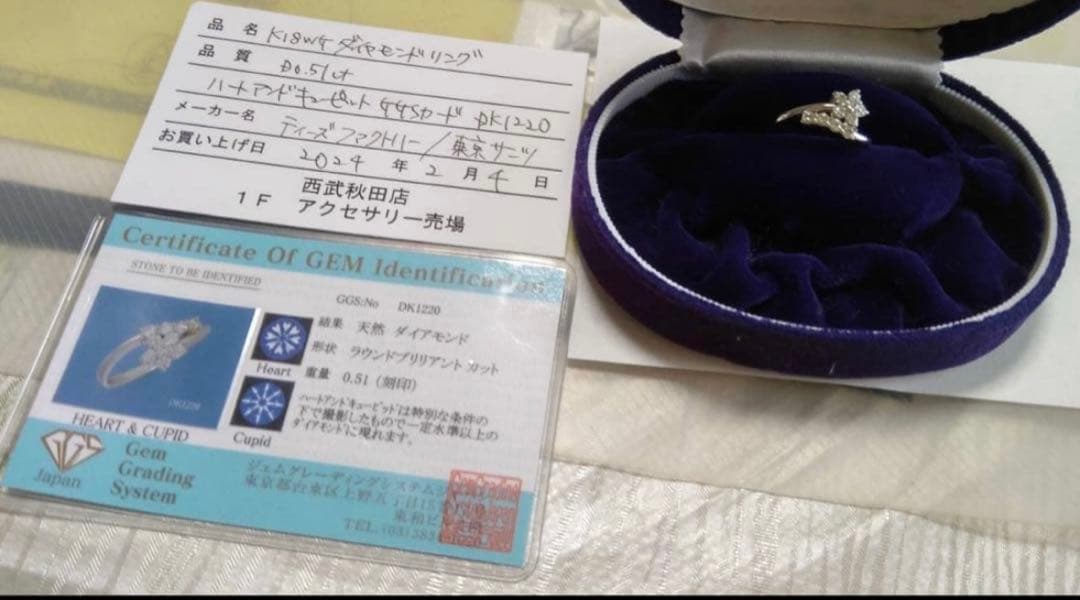 k18WG ダイヤモンドリング 11号