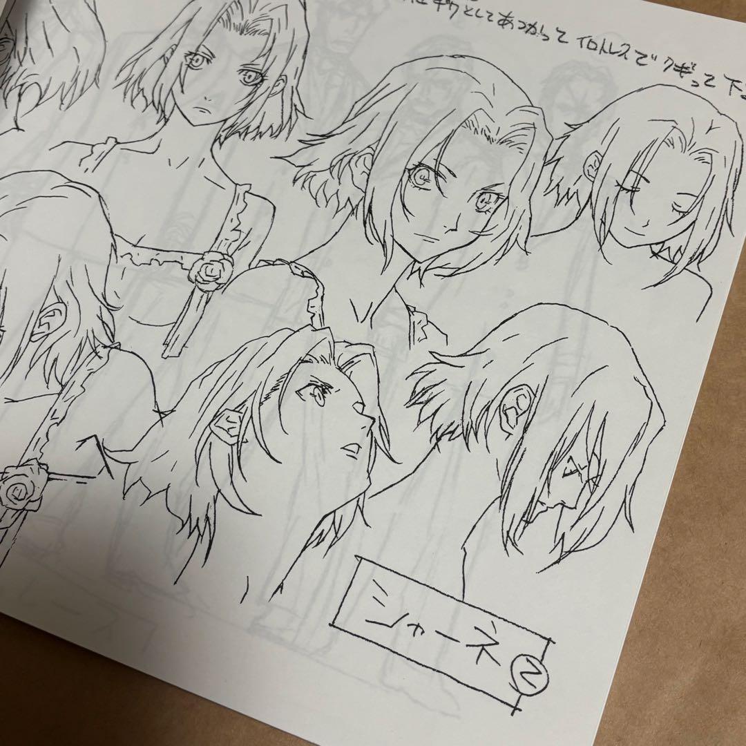 バッカーノ！ BACCANO！設定資料集