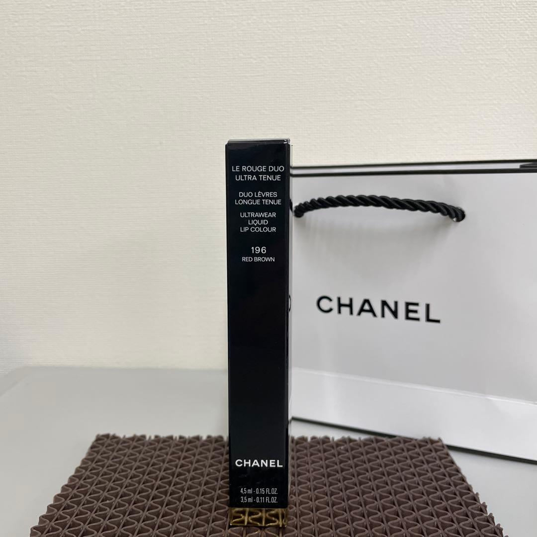 CHANEL ルルージュデュオウルトラトゥニュ 196 レッドブラウン　新品