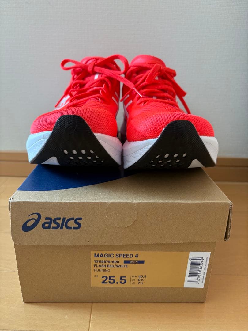 【美品】ASICS Magic Speed 4 25.5