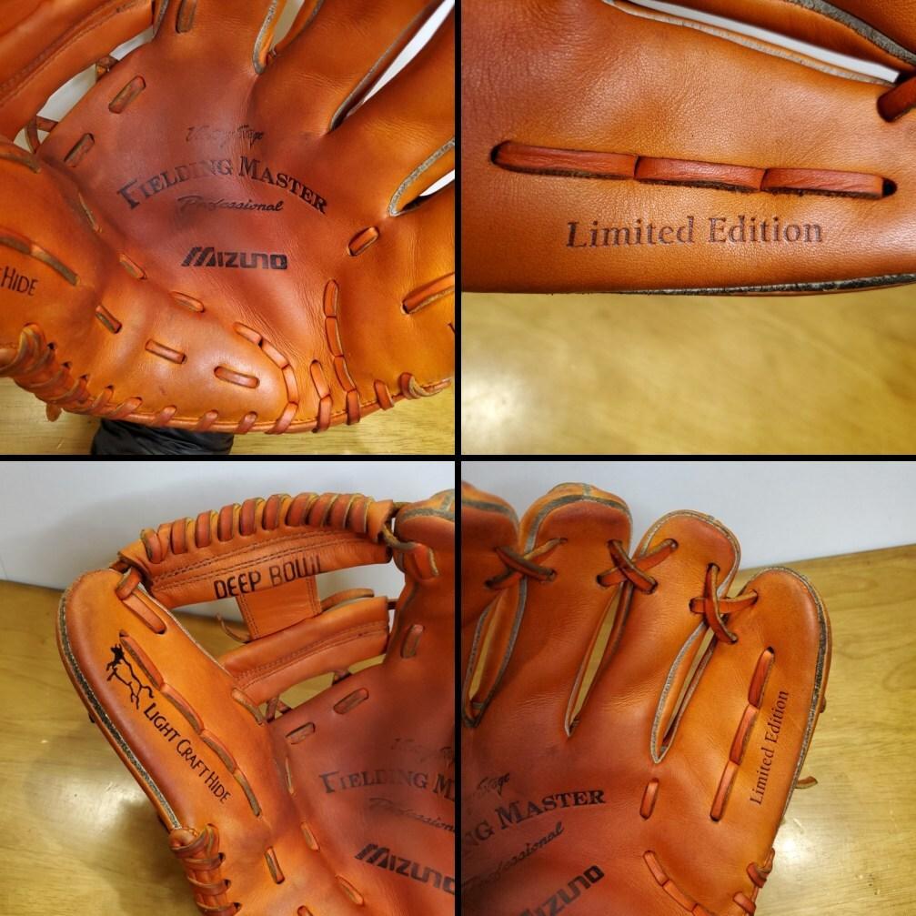 ミズノ 宮本慎也モデル Limited Edition 内野用 軟式グローブ