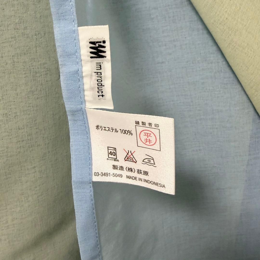ISSEY MIYAKE リバーシブルエプロン 希少　レア